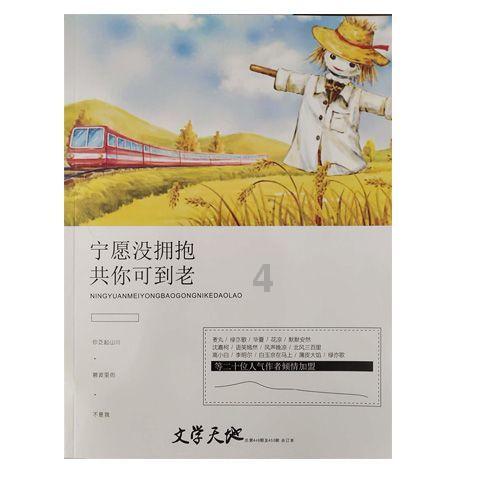 紫色魔法师守城中文版