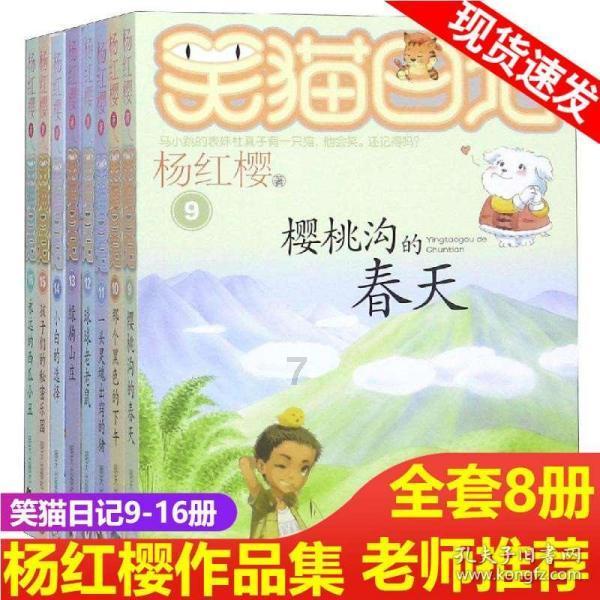 2024年商丘市到各市县公交班线票价更改公告