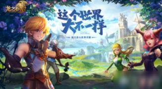 逃出绿色公寓