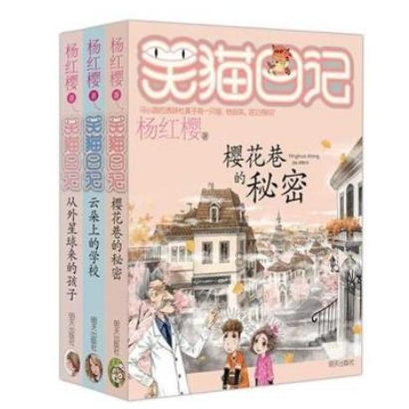 火拼萌萌消