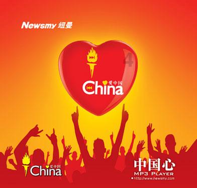 2024新春特别节目丨内容回顾