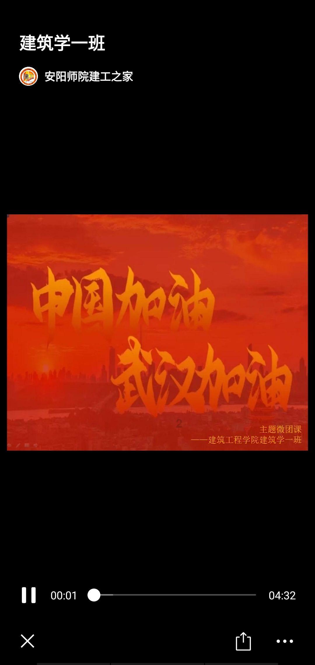 我的老师是偶像